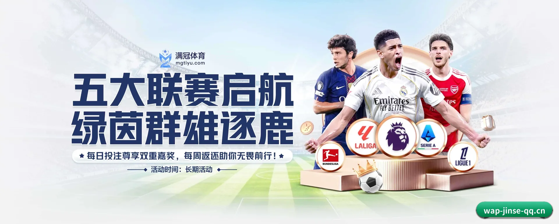 金色体育网页版 APP 深度功能