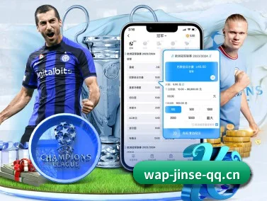 金色体育网页版 APP